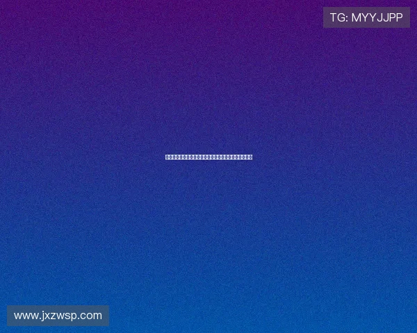 深圳飞盘队在世界街舞大赛中的意识表现精彩点评与分析