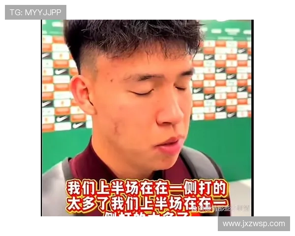 西安足球队比赛经验引发热议球迷对战术与表现的不同看法