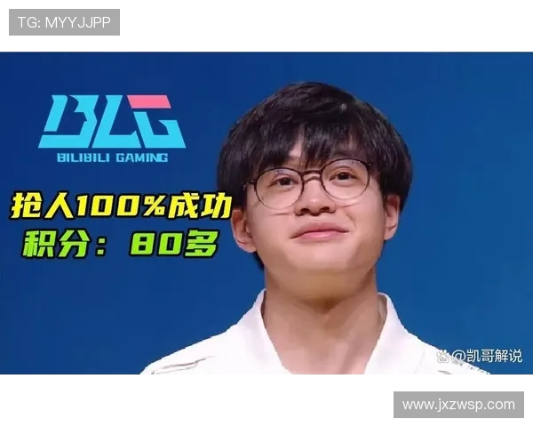 BLG凭借95分稳居大师赛积分榜首位其他战队紧随其后